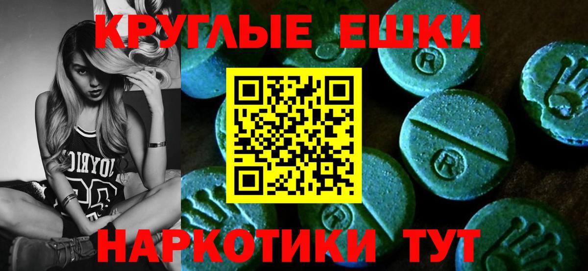 ЭКСТАЗИ  ЭКСТАЗИ louis Vuitton  где найти наркотики  Экстази таблы  Сегежа  Вход с VPN 