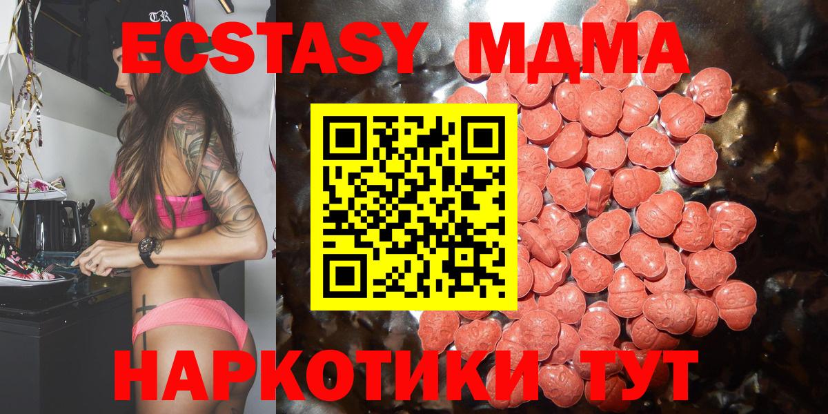 Экстази TESLA Сегежа