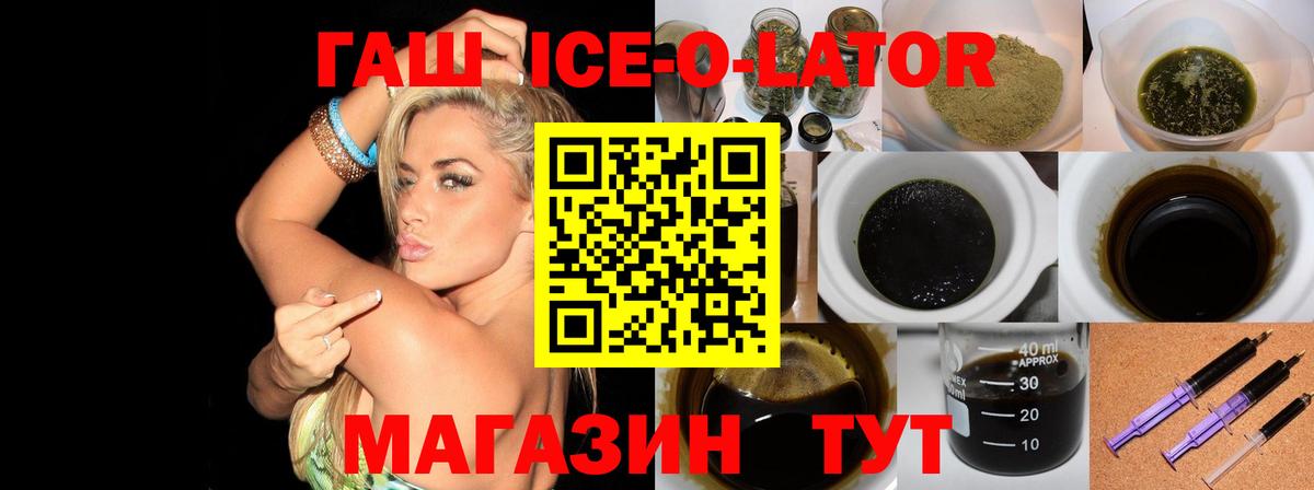 Гашиш убойный Сегежа
