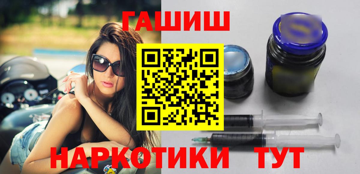 ГАШ Cannabis  ГАШ гарик  Вход с VPN  Сегежа 