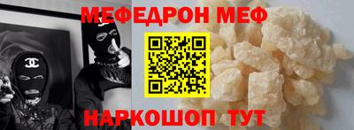 прущий лед Бузулук