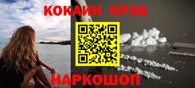 прущий лед Бузулук