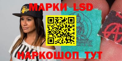 прущий лед Бузулук