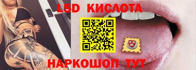 прущий лед Бузулук