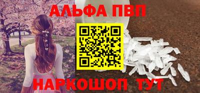 прущий лед Бузулук