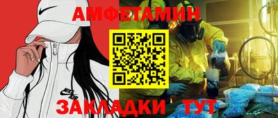 прущий лед Бузулук