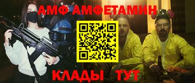 прущая мука Будённовск