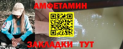 прущий лед Бузулук