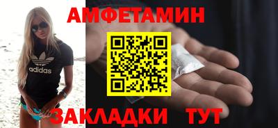 прущий лед Бузулук