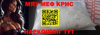 прущая мука Будённовск