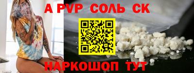 прущий лед Бузулук