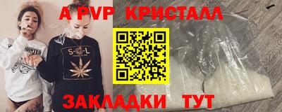 эйфоретик Бугуруслан