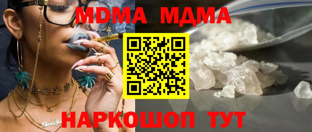 MDMA VHQ Сегежа