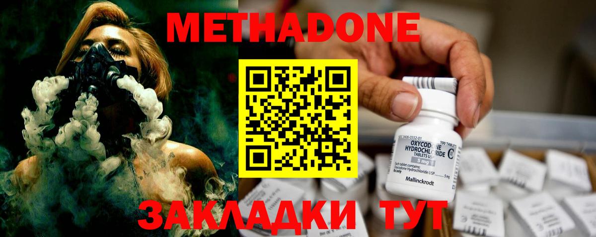 мориарти какой сайт  Вход с VPN  Метадон methadone  Сегежа  Метадон methadone 