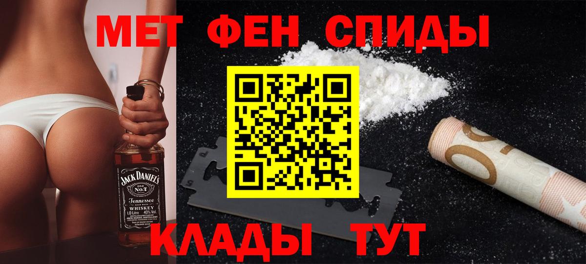 МЕТАМФЕТАМИН кристалл  Вход с VPN  МЕТАМФЕТАМИН кристалл  Сегежа 