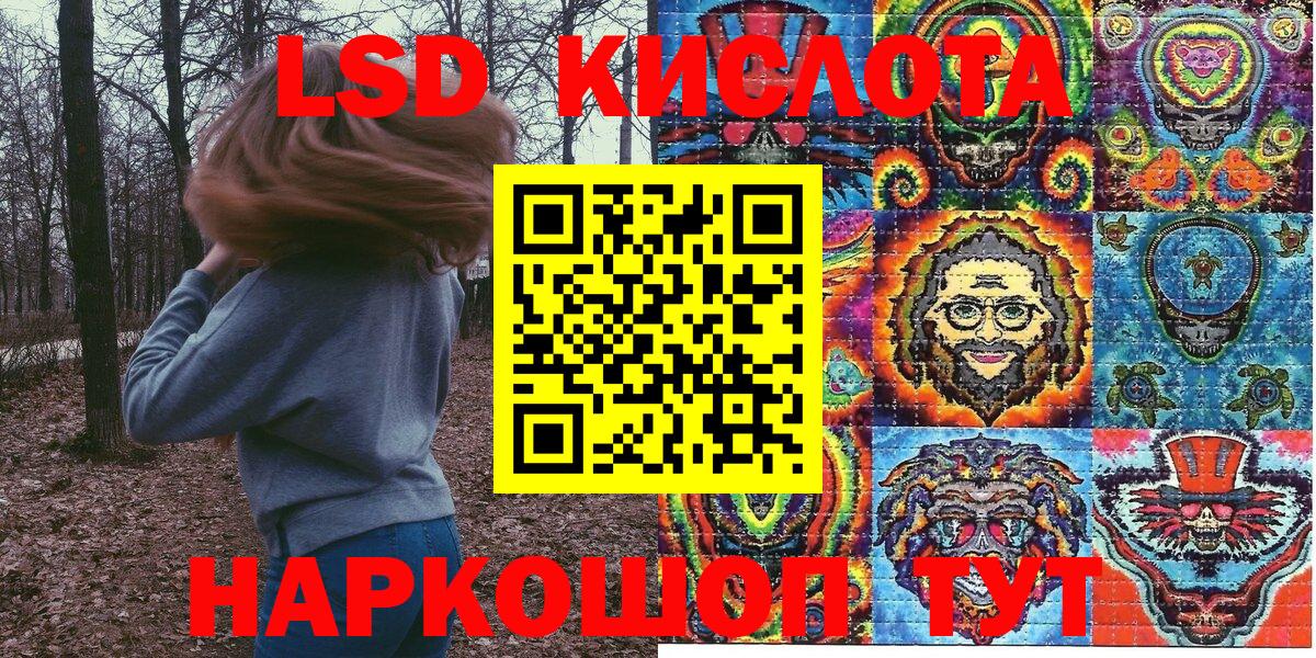 Наркотические марки 1,8мг  Вход с VPN  Марки NBOMe  Сегежа 