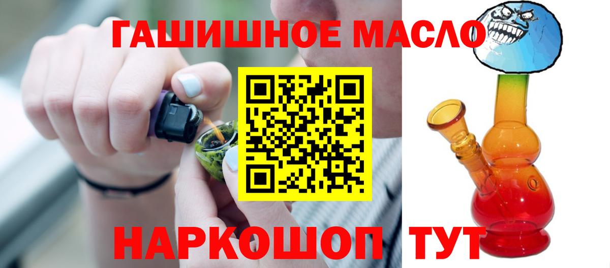 Дистиллят ТГК Wax  Вход с VPN  Сегежа 