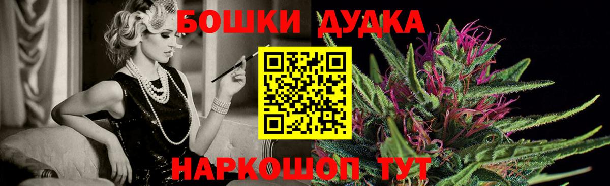 Конопля Ganja  Вход с VPN  Канабис план  Сегежа  Шишки марихуана семена 